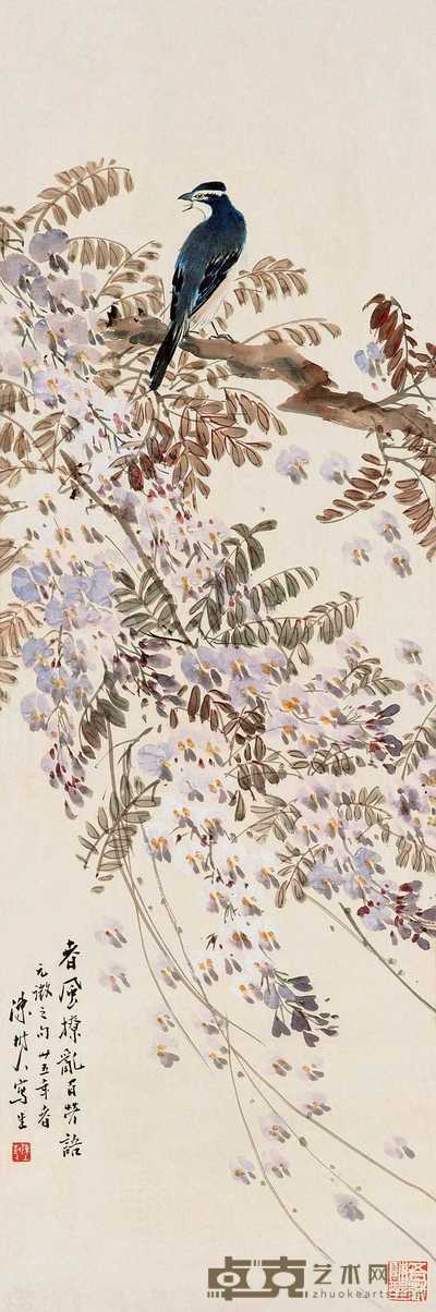 陈树人 1946年作 春风撩乱百劳语 立轴 96.5×32cm